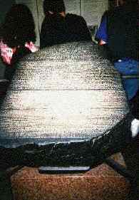 Rosetta Stone